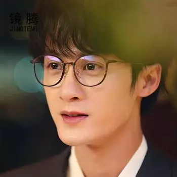 Tan Jianji With Glasses Ultra-Light Small Round Frame Can Be Matched With Myopia Student Plain Anti-Blue Light Glasses Frame Male