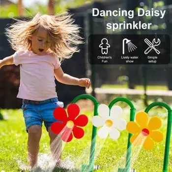 Танцующий цветочный разбрызгиватель для собак Разбрызгиватель для газона Crazy Flower с шипами Инструмент для полива сада Украшения для полива двора жёлтый