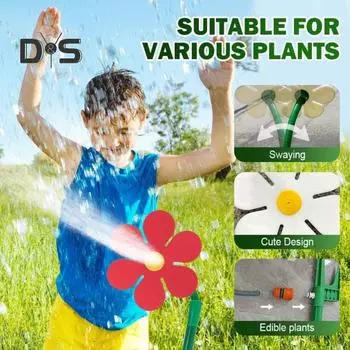 Танцующий цветок-разбрызгиватель для собак, сумасшедший подсолнух, газонный разбрызгиватель, прочное основание, садовый инструмент для полива, забавная игрушка для полива двора красный