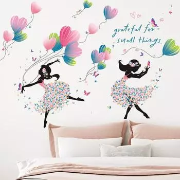 Танцующий воздушный шар для девочек, красивые наклейки на стену, домашний декор, гостиная, спальня, фон, украшение, обои, украшение, наклейка чёрный