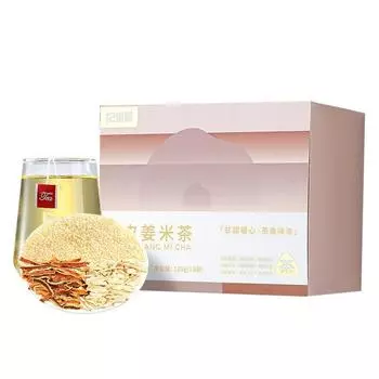 Tangerine Peel - Ginger - Infused 120g Rough Rice Tea: A Flavorful and Beneficial Brew