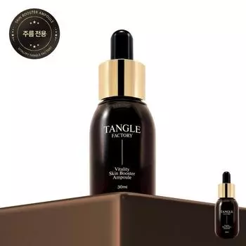 Tangle Factory Anti-Wrinkle Ampoule Bakuchiol Calmeg, 2 units, 30ml