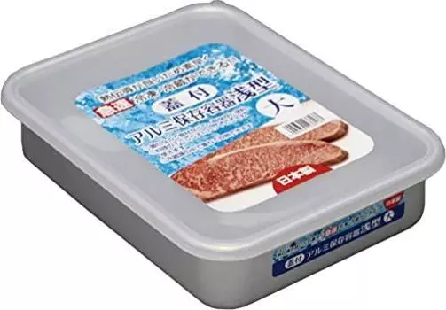 Taniguchi Metal 233133 Aluminum Storage Container with Lid, Shallow Type, Large