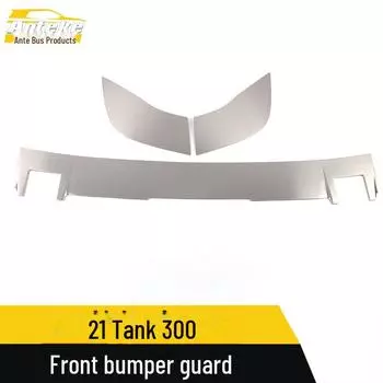 Tank 300 Передний бампер Защита Блестки и Лопатка для губ Декоративная наклейка против царапин для 21 модели 3 pieces серебряный