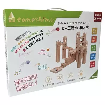 tanoshimu развивающие игрушки, строительные блоки, игрушки, катящиеся шарики, деревянные, неокрашенные блоки, 3D-головоломка, игрушка-наклон, лабиринт, день рождения, рождество,