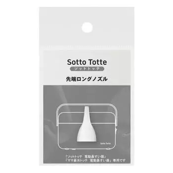 Tanpei Pharmaceutical Sotto Totte Electric Nasal Rinser Dedicated Long Tip Nozzle Single Item