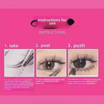 Taoyouye Glue-Free False Eyelashes - Lazy Flame Rabbit Style with Fine Stems and Sunflower Design