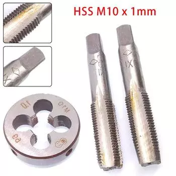 Метчики и плашки HSS M10 X 1 мм, ручные метчики HSS M10 X 1 мм