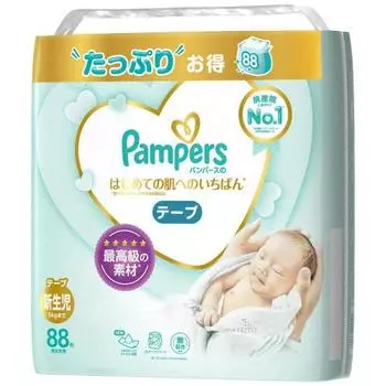 [Tape Newborn Size] Pampers Diaper, the best for first-time skin (up to 5kg), 88 pieces