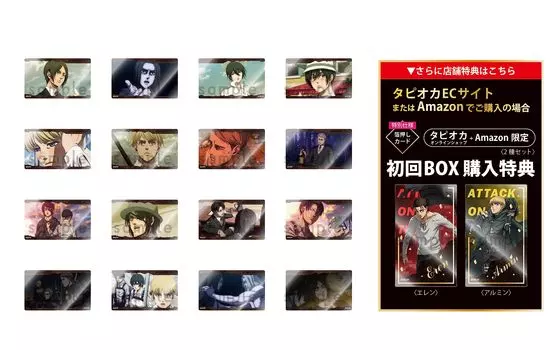 Tapioca TV Anime на прозрачной карте Коллекция 8 предметов КОРОБКА Эксклюзивный бонусный набор из 2 типов Атака титанов [Amazon включен]