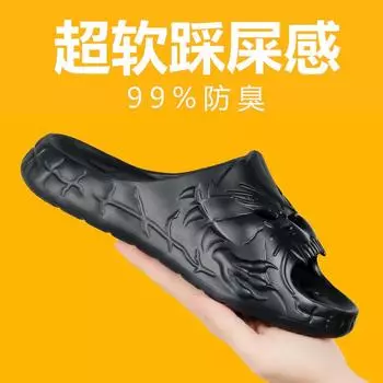 Тапочки 2025 года, летняя новинка, нескользящие, наступающие на дерьмо, односложные тапочки, модный тренд, повседневные, классные тапочки с толстым дном 36/37