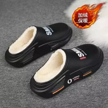 Тапочки для дома мужские тапочки из ЭВА с круглым носком XIZOU бархатные утолщенные толстые подошвы взрывной стиль зимняя обувь для мужчин новый стиль 36-37