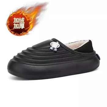 Тапочки для дома, закрывающие каблук, хлопковые тапочки для мужчин, обувь для мужчин, пара, женская домашняя обувь, водонепроницаемая, мягкая и удобная 3536 чёрный