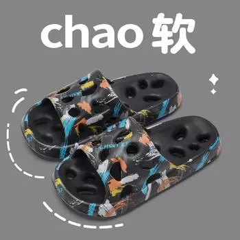 Тапочки для душа в ванной, быстросохнущие, с выемкой, водонепроницаемые, для помещений, летние, с мягкой подошвой, ЭВА, нескользящие шлепанцы для мужчин и женщин 35-36 бежевый