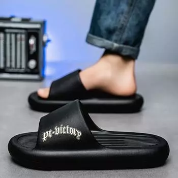 Тапочки для гостиниц с ощущением «наступить на дерьмо» нескользящие мужские тапочки с резиновой подошвой для дома высокого класса односложные однотонные тапочки 39 чёрный