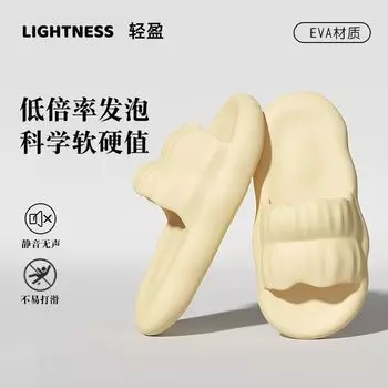 Тапочки для наступания на дерьмо, женская летняя одежда 2025 года, новые тапочки для дома, ванной, нескользящие, eva cool 36-37 [Suitable for 35-36 feet]