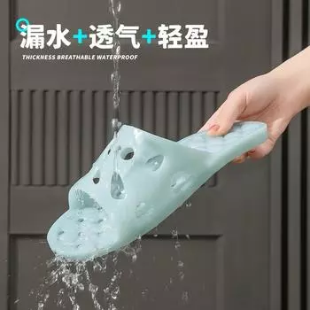 Тапочки для ванной комнаты нескользящие мужские и женские летние домашние массажные тапочки для дома бесшумные полые туалетные сандалии для ванной с протеканием 36 чёрный