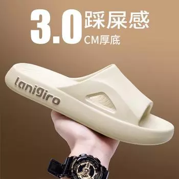 Тапочки для защиты от дерьма, мужская верхняя одежда 2025 года, новые нескользящие, с толстой подошвой, с дезодорантом, с мягкой подошвой, классные домашние тапочки для женщин, лето 36-37 for size 35-36 кофейный