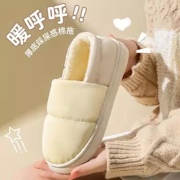 Тапочки из хлопка с сумкой и каблуком женские, осень и зима 2024, новые домашние, для помещений, с толстой подошвой, наступая на дерьмо, чувствую тепло, в условиях изоляции, хлопковая обувь на улице 36-37