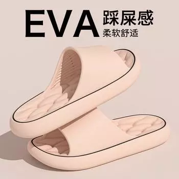 Тапочки из ЭВА для мужчин, для дома, прохладные тапочки, женские тапочки для ванной, нескользящие, водонепроницаемые, износостойкие тапочки для ванной 36-37 зелёный