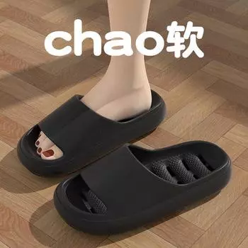 Тапочки из ЭВА, пропускающие жидкость, новые полые тапочки для ванной, мужские нескользящие бесшумные тапочки, летние домашние тапочки 36-37 белый