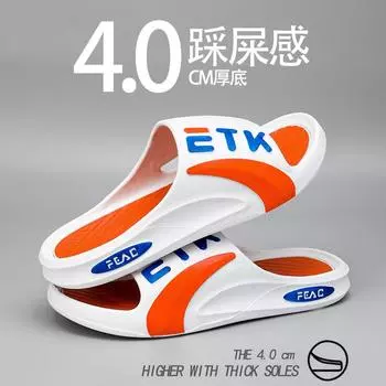 Тапочки Jinjiang мужские новые тапочки из ЭВА, верхняя одежда, бытовые мужские тапочки с мягкой подошвой, наступающие на дерьмо, тапочки 40-41