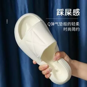Тапочки летние домашние утолщенные нескользящие тапочки для ванной комнаты домашние тапочки обувь для женщин женские сандалии слайдеры женские 36-37fit35-36 белый