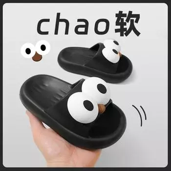 тапочки летние мужские и женские домашние для ванной комнаты утолщенные нескользящие мягкие тапочки для детей среднего и старшего возраста классные уличные тапочки 160 (inner length of shoe 15cm)