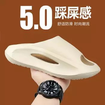 Тапочки летние новые носить нескользящие наступая на дерьмо чувство односложные тапочки пара модный тренд толстодонные повседневные классные тапочки 36/37