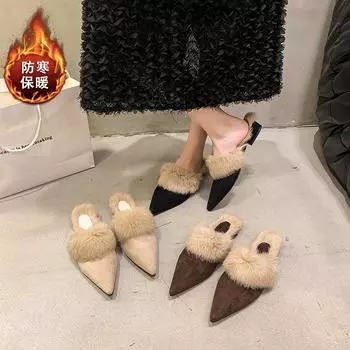 Тапочки Mao Mao женские теплые и бархатные остроносые модные полутапочки верхняя одежда толстый каблук темперамент универсальная сумка голова обувь Muller 35 абрикосовый