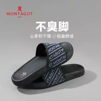 Тапочки мужские алфавит летние домашние для пар ванная комната ванна нескользящие повседневные толстые подошвы наступая на дерьмо классные тапочки женские 36 чёрный