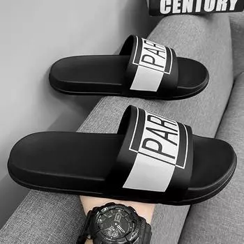 Тапочки мужские и женские тапочки с толстой подошвой легкие шлепанцы из ЭВА тапочки большого размера тапочки 36-37 чёрный