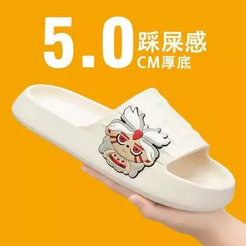 Тапочки мужские летние трендовые утолщенные нижние мультяшные пары усиливающие домашние крытые нескользящие интернет знаменитости дезодорант перетаскивание 38 бежевый