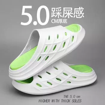 Тапочки мужские летние верхняя одежда нескользящие и не вонючие ноги толстая подошва классные тапочки мужские и женские одного стиля домашний банный тренд одно слово перетаскивание 36-37