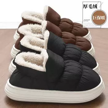 Тапочки мужские зимние хлопковые на каблуке из пуха, водонепроницаемые, для дома, с ворсом, утолщенные, нескользящие, верхняя одежда S 40-41 [Suitable for 39-40 feet]