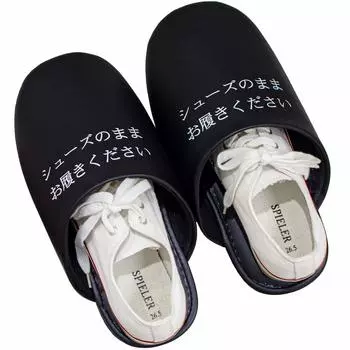 Тапочки OKA Shoes SP1 черные M Длина 33 см x Ширина 17 см x Высота Фитнес/Гимназия [Предотвращение стихийных бедствий] приблизительно. приблизительно. приблизительно. 9.5cm чёрный