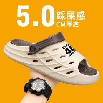 Тапочки пара летние новые модные тенденции толстодонные повседневные классные тапочки носить нескользящие наступая на дерьмо одно слово тапочки 36/37