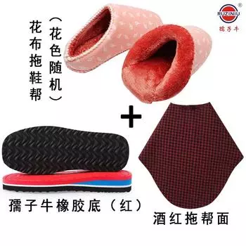 Тапочки ручной работы из клетчатой ткани, работа в процессе, материал верха - хлопок, подошва - шерсть, верх - ткань, зимняя обувь 36-37 yards (suitable for 34-35 feet)