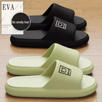 Тапочки с мягкой нескользящей подошвой для мужчин и женщин - для использования в помещении и на улице летом 42-43