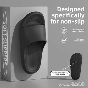 Тапочки с ощущением наступания на какашки для мужчин летом, подходят для ношения на открытом воздухе, не пропускают запахи в помещении, домашняя ванная комната, тапочки из ЭВА для женщин 40-41 чёрный