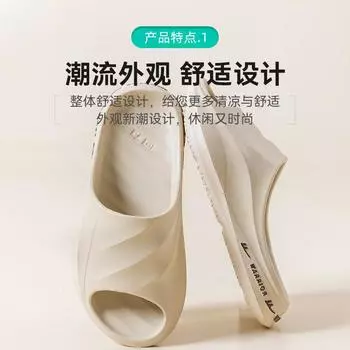 Тапочки с откидной спинкой мужские 2024 новые летние тапочки для ванной комнаты нескользящие дезодоранты eva бесшумные наступающие на дерьмо классные тапочки 40/41