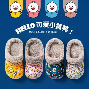 Тапочки Тапочки из хлопка для мальчиков и девочек Домашняя обувь Нескользящие удобные водонепроницаемые тапочки из хлопка 16 синий