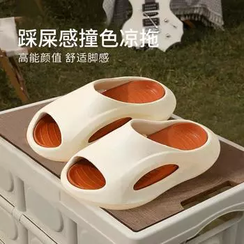 тапочки женские летние наступая на дерьмо чувствуя себя как дома закрытый одно слово перетаскивание ванная нескользящая ванна средние классные тапочки 200 (inner length 19cm) чёрный