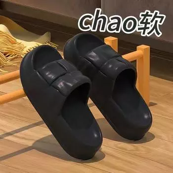 Тапочки женские наступить на дерьмо ощущение лето новая одежда толстая подошва дома нескользящая ванная комната дезодорант супер мягкие классные тапочки мужские 36-37 [Suitable for 34-35]