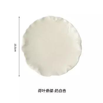 Тарелка для костей, Бытовая тарелка для костей, Тарелка для закусок, Керамическая маленькая тарелка, Тарелка для отходов, Фруктовая тарелка, Тарелка для мусора на обеденном столе