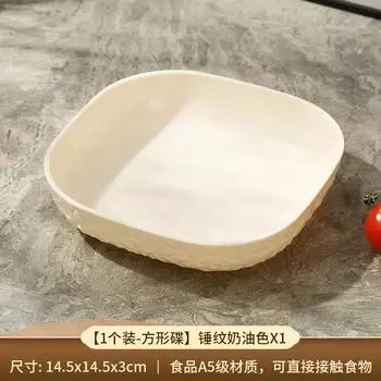 Тарелка для закусок Тарелка для закусок Можно использовать в микроволновой печи Тарелка для фруктов Домашняя Гостиная Журнальный столик Конфетница Ресепшн Изысканная маленькая тарелка для фруктов