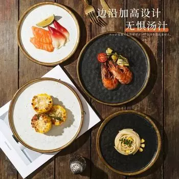 тарелка западная тарелка для стейков тарелка Пномпень керамическая тарелка бытовая тарелка высококачественная коммерческая однотонная тарелка