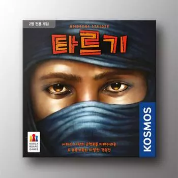 Targi, popular Korean board game