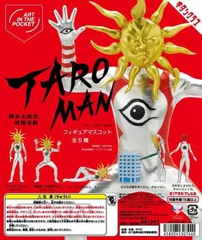 Taroman Figure Mascot of 5 types Gacha Gacha Gacha TAROMAN [Set (full complete)]