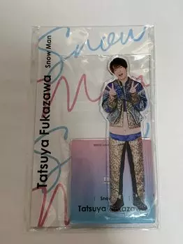 Tatsuya Fukasawa acrylic stand SnowMan [Axta fest]